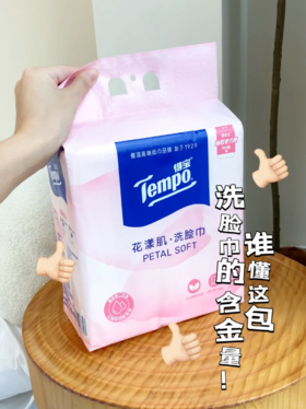 悬挂式洗脸巾简直就是“人类之光”！