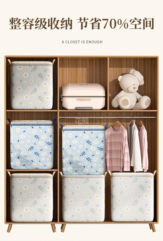 【SWEET&COCO秋日小雏菊巨无霸收纳三件套】春夏换季必备 史上最大巨无霸!530L容量!能装下整个衣柜!出口欧美!加厚无纺布，全身水洗可反复使用!衣服久放无异味，结实耐用! 商品图5