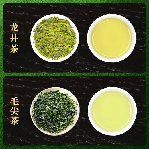 艺福堂四大绿茶+手提袋*2+水晶杯*1 商品图2