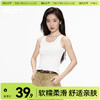 「棉的美学」白色U领打底吊带背心女春夏季2025新款内搭外穿上衣 商品缩略图0