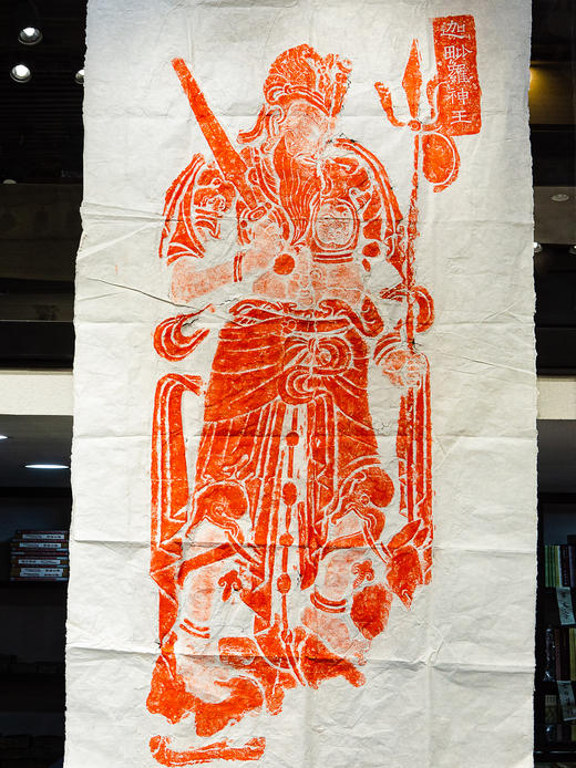 安阳灵泉寺迦毗罗与那罗延神王巨幅拓片（一套两张） 商品图3