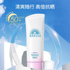 【香港直邮】日本资生堂ANESSA安热沙耐晒白管镁白防晒霜啫喱90g（新老版本随机发货） 商品缩略图1