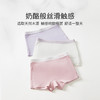 棵初 2025春夏第一波新品-内裤860K256078CD 商品缩略图1