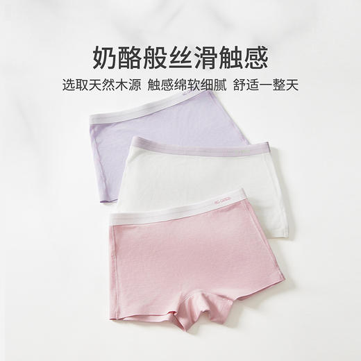 棵初 2025春夏第一波新品-内裤860K256078CD 商品图1