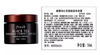 【航免仓】Fresh馥蕾诗红茶紧致塑颜面霜50ml 商品缩略图3