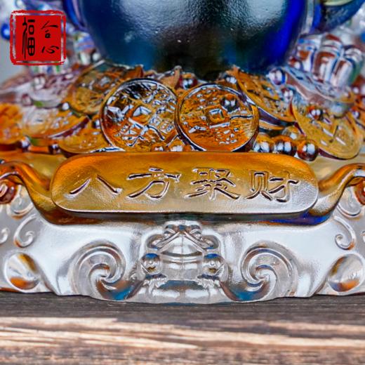 【钰涵老师推荐】古法琉璃金蟾（大） 商品图4