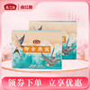 【商城专属】燕之坊 即食燕窝400g礼盒 商品缩略图0