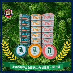 纽派森猫咪主食罐