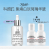 美国 Kiehl's 科颜氏 集焕白 淡斑精华液 100ml（送科颜氏高保湿水40ml *2） 商品缩略图0