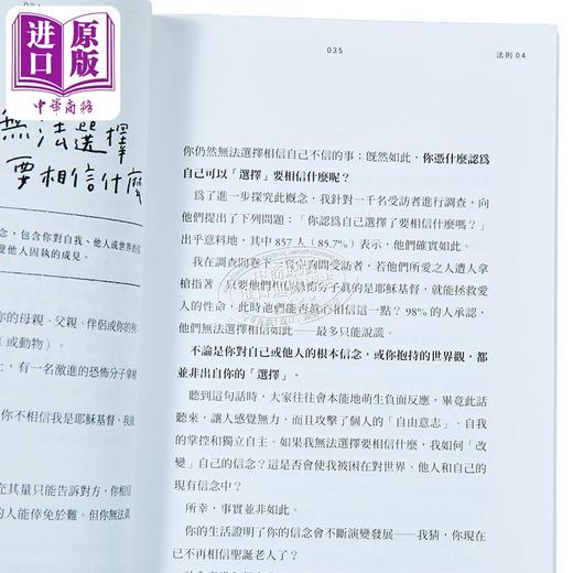 【中商原版】执行长日记 关于事业与人生的33条法则 港台原版 史蒂文 巴列特 悦知文化 商品图3
