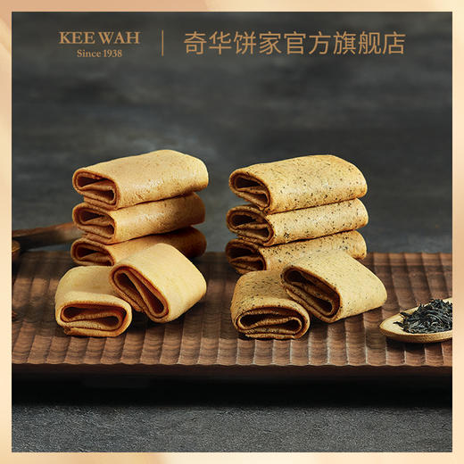 【什锦凤凰卷礼盒】什锦礼盒伯爵茶味凤凰卷中国香港进口蛋卷零食 商品图3