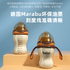 bobo 超宽口奶瓶 180ml/280ml 商品缩略图3