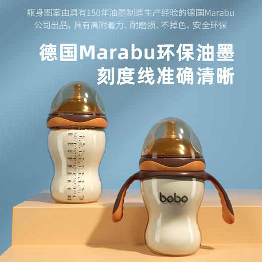 bobo 超宽口奶瓶 180ml/280ml 商品图3