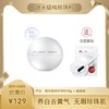 新品上市 微米级纯珍珠粉 养白去黄气 无暇珍珠肌（送面膜碗） 商品缩略图0