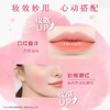 曼秀雷敦水彩润唇膏 01#02#多色号可选 商品缩略图1