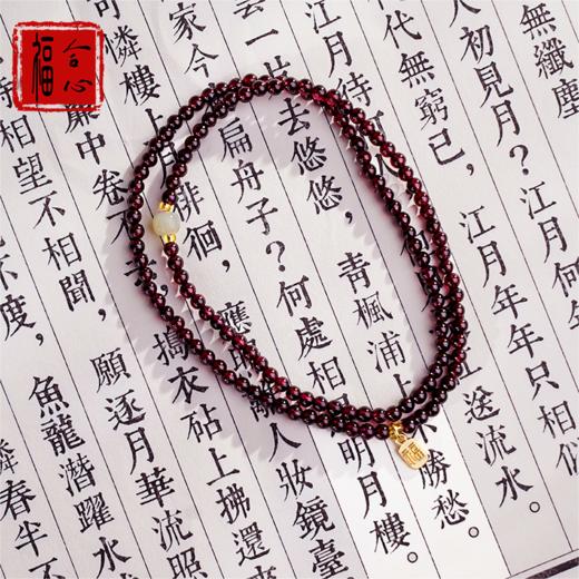 【黄老师推荐】天然石榴石手链 商品图0