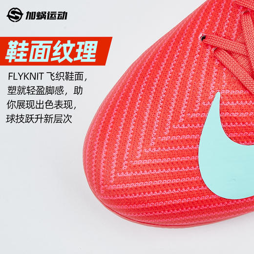 SFS耐克Nike刺客16次顶PRO HG短钉足球鞋运动训练鞋FQ8686-800 商品图2