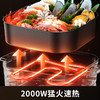 九阳 电火锅 HG60-G678 商品缩略图1