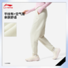 【抄底！299任选2件】李宁健身系列女子束脚卫裤AKLV044 商品缩略图2