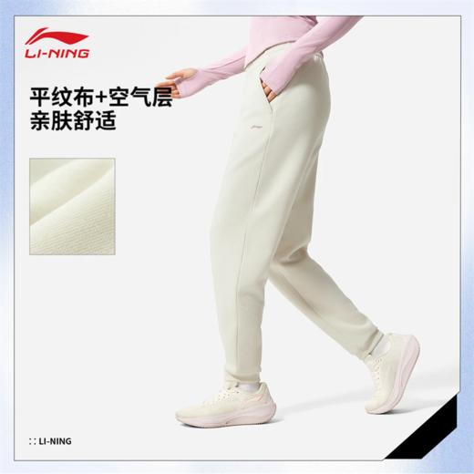 【抄底！299任选2件】李宁健身系列女子束脚卫裤AKLV044 商品图2