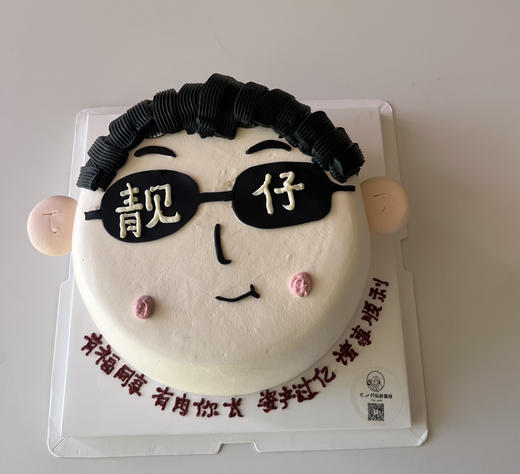 靓仔哥 商品图0