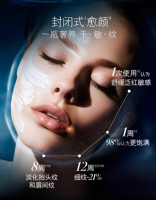 【航免仓】LAMER海蓝之谜经典面霜30ml 商品图3