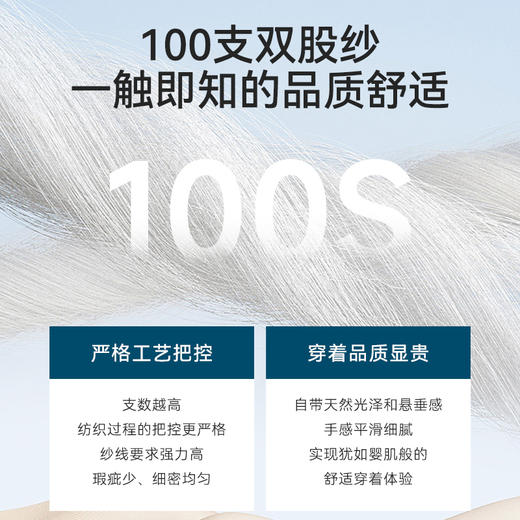 十如仕小方领提花凉感长袖衬衫新疆长绒棉衬衫春夏百搭商务衬衫-402-03/04 商品图5