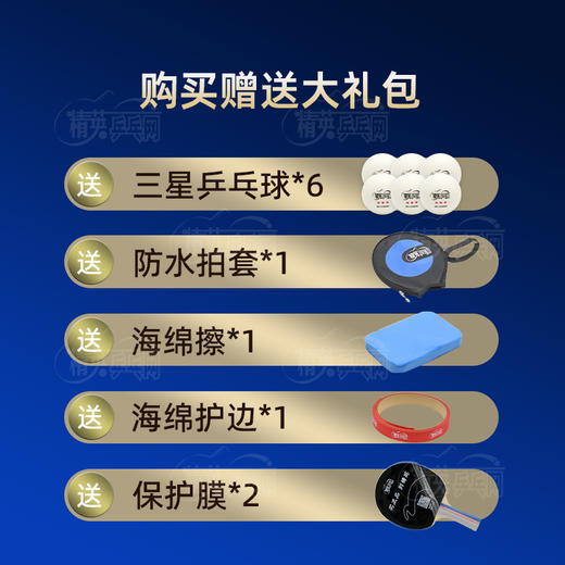 【亲笔签名】超皇宗师007黄建疆同款专业乒乓球拍外置芳碳结构长胶专用底板【送定制乒乓球】 商品图1