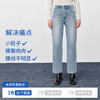 【烟管裤】simplepieces春秋款SPS牛仔小个子九分直筒法棍裤女 商品缩略图4