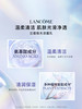 LANCOME 兰蔻净澈焕肤洁面乳 商品缩略图1