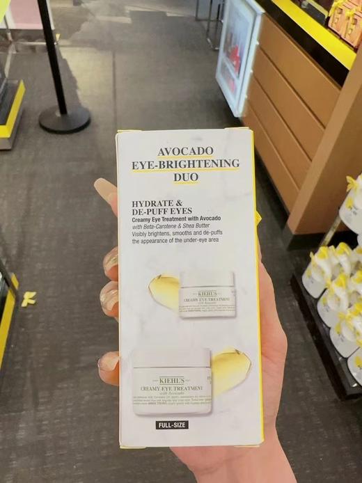 650直邮 kielhs科颜氏牛油果眼霜28ml➕14ml套装  美国代购，无中文标签，介意慎拍 商品图5