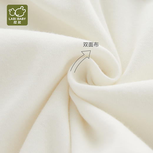 拉比-童衣类（春）I5精致反领后开衣米白（PH) 商品图5