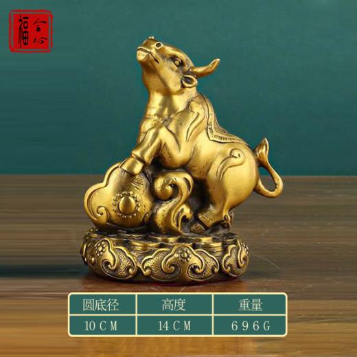 【梧千老师推荐】黄铜十二生肖摆件 商品图2