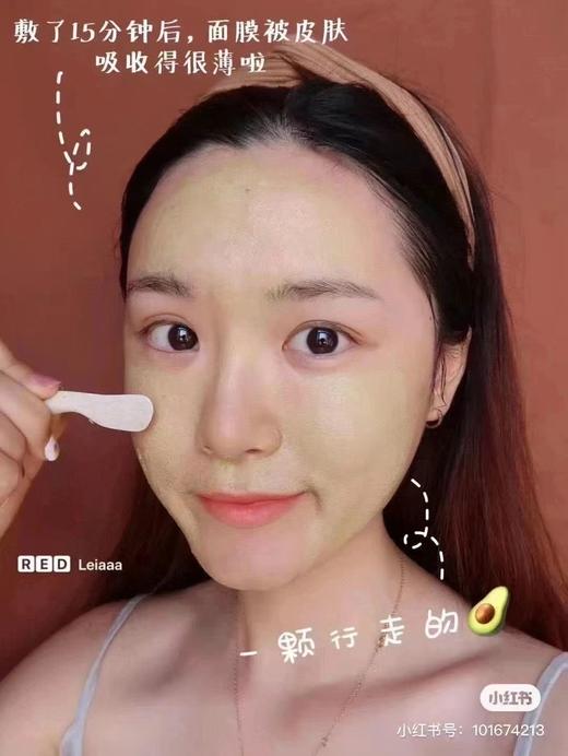 399直邮 牛油果面膜100ml 科颜氏家的第7款罐装面膜 添加牛油果精萃和月见草油  美国代购，无中文标签，介意慎拍 商品图3