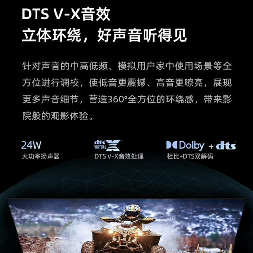 海信（Hisense）电视 55D3KH 商品图5