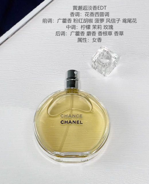 香水。 商品图2