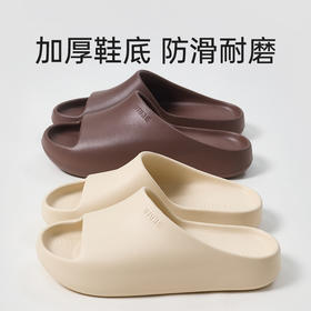 【2025新款】优调 极简凉拖UXT1353  EVA一体成型，脚感柔软，耐磨防滑，行走舒适，久穿不易累脚；约3.5cm加厚鞋底，显高显腿长；轻盈舒适，上脚无负担；
