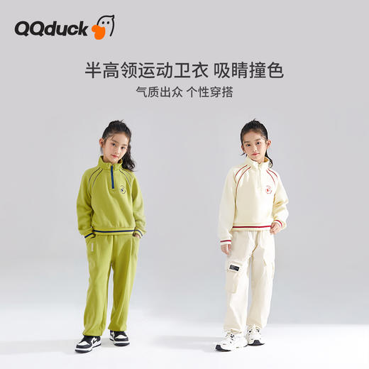 【清仓捡漏】【120-165】【可可鸭】女童春秋半拉链立领卫衣 商品图1