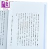 【中商原版】女儿 港台原版 张艾嘉 大田出版 商品缩略图4