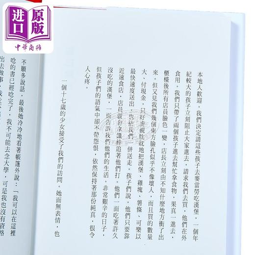 【中商原版】女儿 港台原版 张艾嘉 大田出版 商品图4