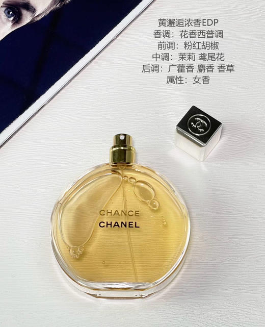 香水。 商品图1