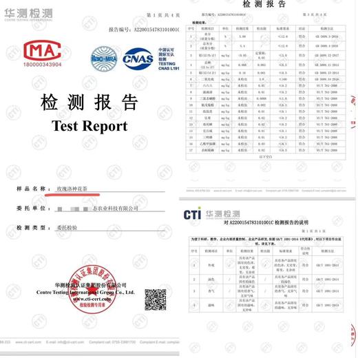 【漂亮小甜水喝出白嫩肌 | 素颜发光水 | 炕氧化女神花茶 |生态种植的玫瑰洛神饮】玉米纤维茶包袋 商品图10