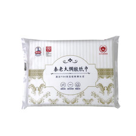 [积分兑换]秦老太绸缎柔纸巾（婴儿可用）
