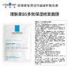 理肤泉B5多效保湿修复面膜（B5面膜）25g*5片/盒 商品缩略图4