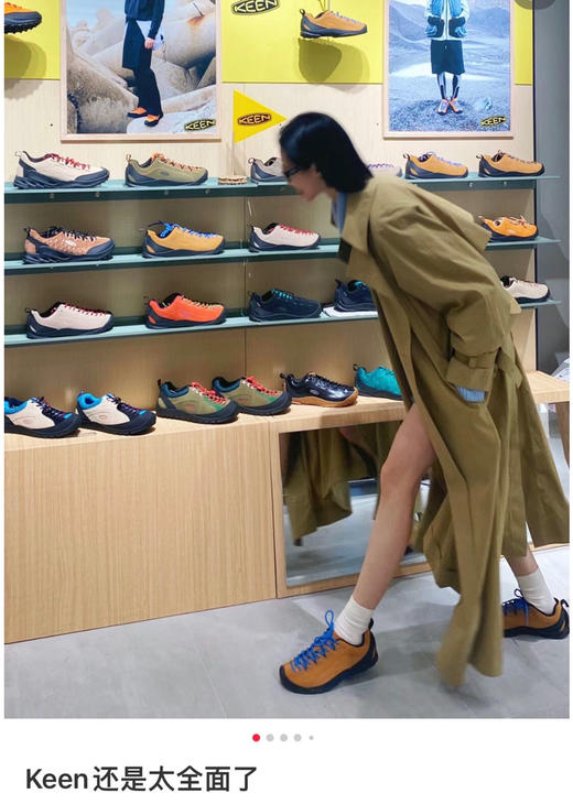 原单KEEN山系户外男女透气耐磨休闲鞋登山鞋032710 商品图14