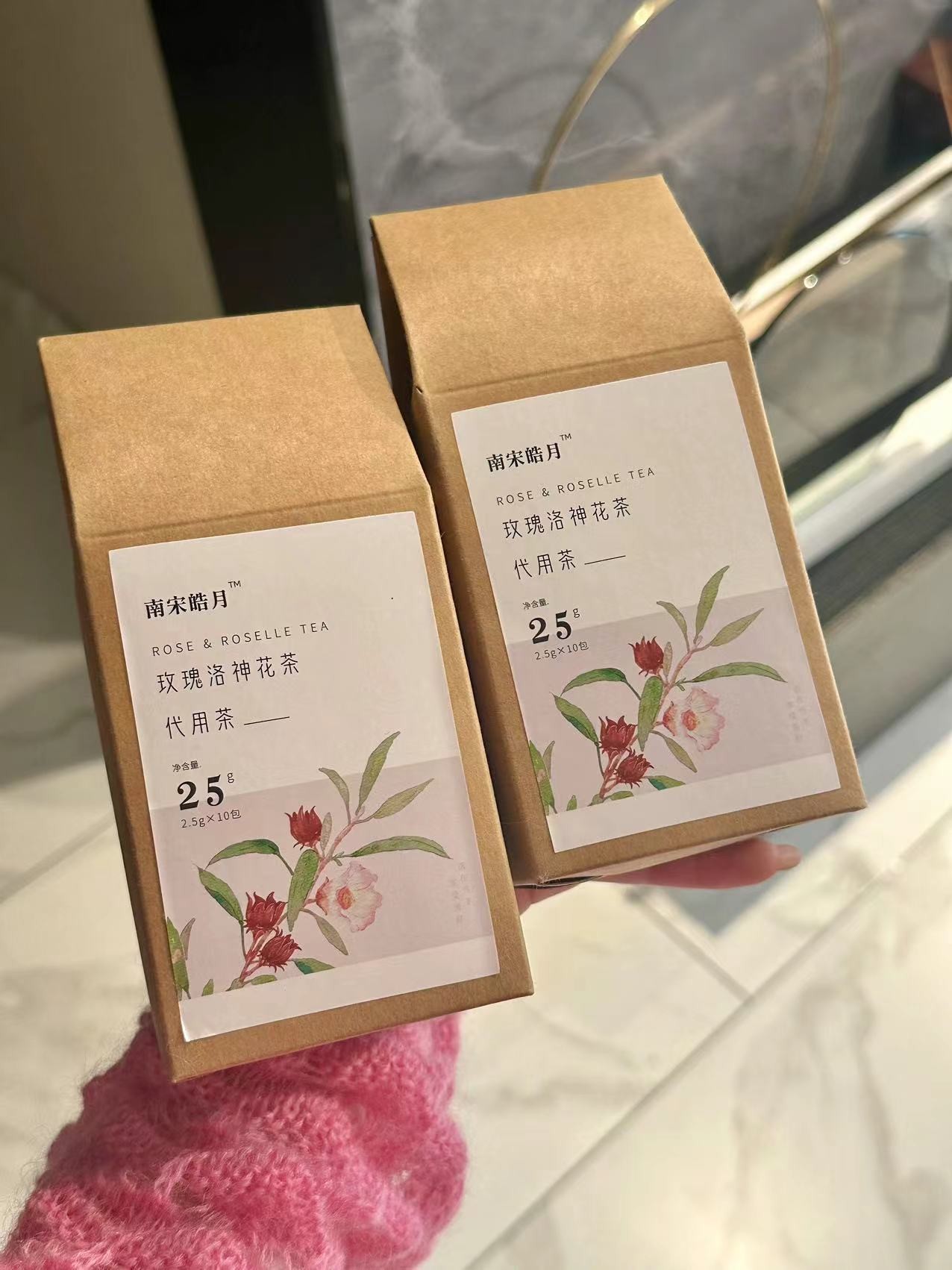 【漂亮小甜水喝出白嫩肌 | 素颜发光水 | 炕氧化女神花茶 |生态种植的玫瑰洛神饮】玉米纤维茶包袋