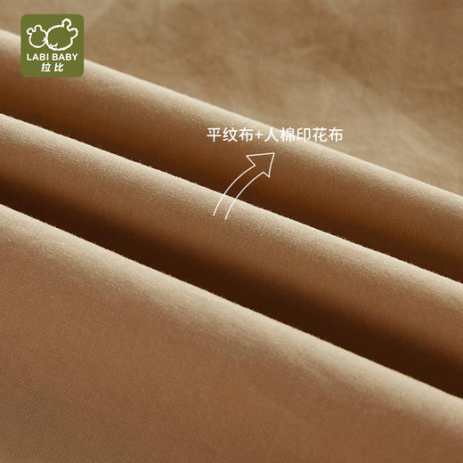 拉比-童衣类（春）I5精致连帽插肩外套卡其（PH) 商品图4