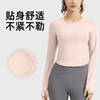 跃牌【瑜堂系列】新款运动长袖裸感紧身显瘦跑步运动T恤免穿文胸瑜伽服女JYMC113 商品缩略图0