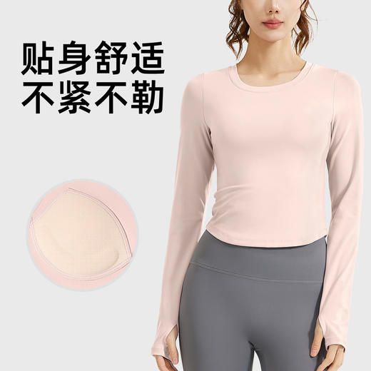 跃牌【瑜堂系列】新款运动长袖裸感紧身显瘦跑步运动T恤免穿文胸瑜伽服女JYMC113 商品图0