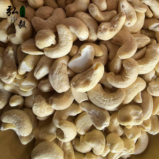 【弘毅六不用生态农场】六不用生腰果250克/份 商品图3